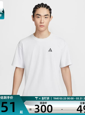 NIKE耐克男子运动休闲短袖T恤IH1289-121