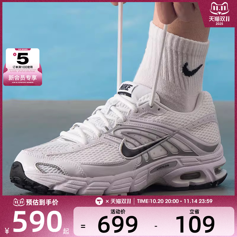 NIKE耐克男子AIR MAX MOTO 2K白色复古老爹鞋运动鞋IO9279-100
