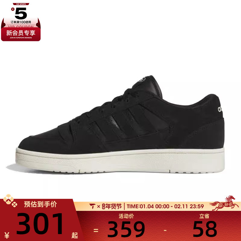 adidas阿迪达斯男女BREAK TARTREMIUM运动训练篮球鞋JS3388,运动鞋new,运动休闲鞋,淘宝优惠券,粉丝福利购,淘宝优惠卷