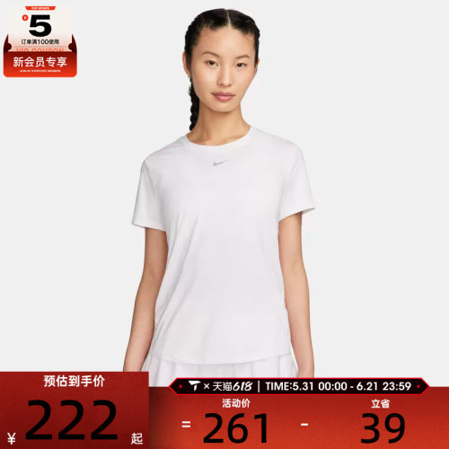 NIKE耐克女子AS W NK ONE CLASSIC DF SS TOP运动T恤FN2799-100
