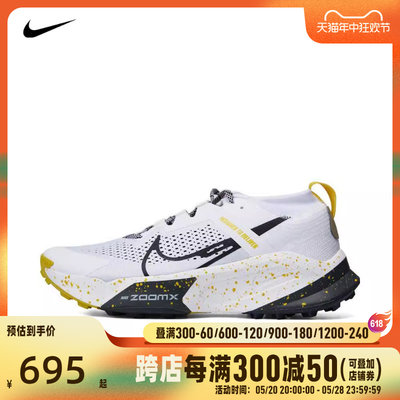 耐克男子轻便跑步鞋Nike