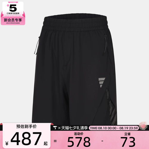 adidas阿迪达斯男子M WV SHO运动休闲短裤KE1557