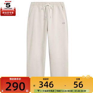 AKLV773 NING李宁男子运动休闲长裤