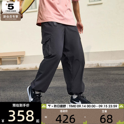 NIKE耐克男女同款滑板运动裤舒适休闲长裤工装裤FV7348-010