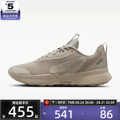 NIKE耐克女子JUNIPER低帮缓震舒适运动训练跑步鞋FQ0902-204
