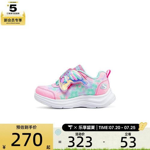 SKECHERS斯凯奇小童GIRLS LIGHTED运动休闲鞋303260N-PKTQ