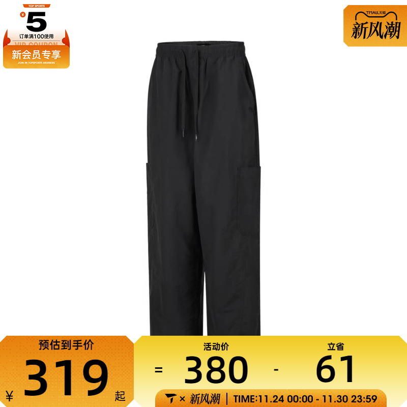 VANS范斯男子CARGO EX BAGGY PANTS运动休闲长裤VN000NMJ1O7