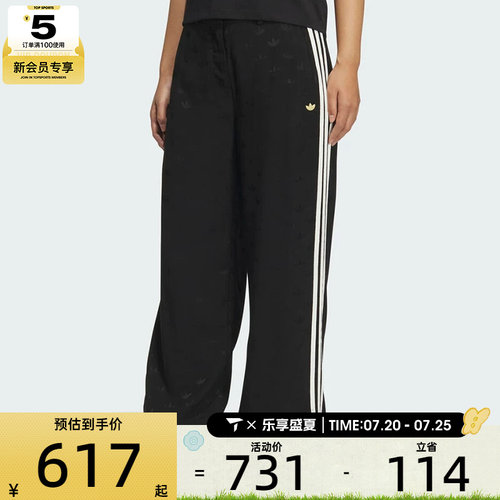adidas阿迪达斯三叶草女子TRACK PANTS W运动休闲长裤KF4939