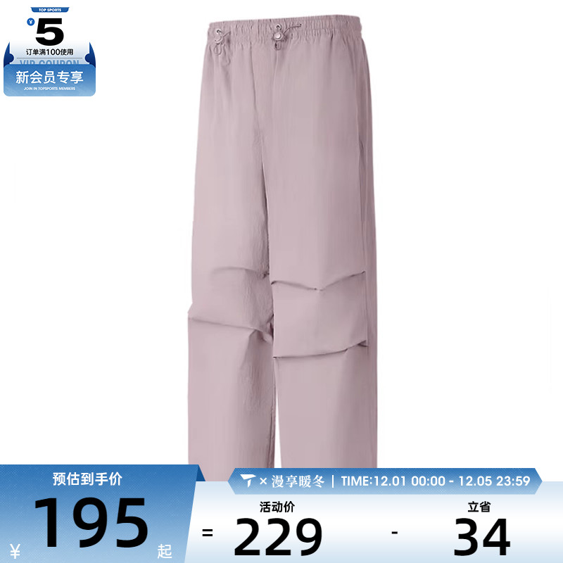 SKECHERS斯凯奇女子运动休闲长裤P225W292-02J2