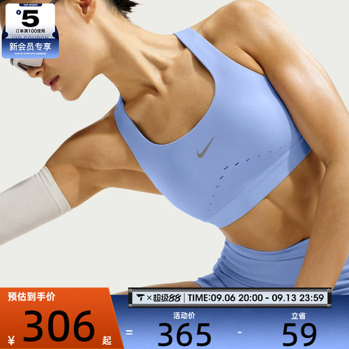 NIKE耐克女子时尚百搭亲肤运动训练健身BRA内衣HM5221-468
