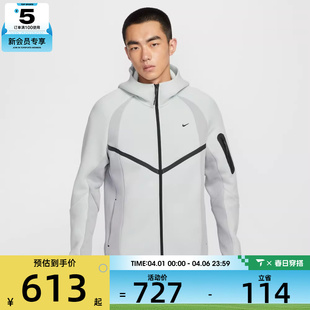 034 NIKE耐克男子运动训练休闲连帽夹克外套IF1326