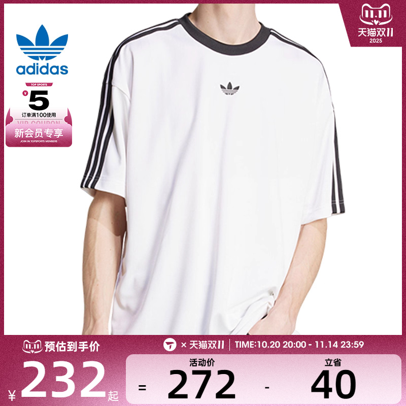 adidas阿迪达斯三叶草男子三条纹运动健身跑步短袖T恤JW5877