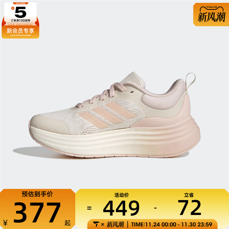 adidas阿迪达斯女子NORA SHELLSPW FTW-运动训练跑步鞋JS4889