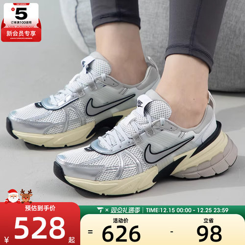 NIKE耐克女子V2K RUN日常百搭复古老爹鞋运动休闲鞋FD0736-100