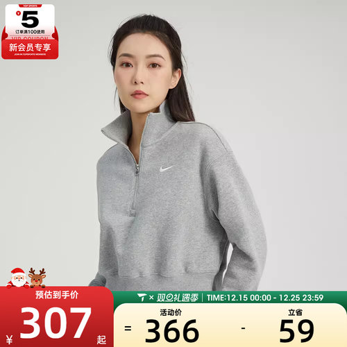 耐克套头衫nike休闲女子
