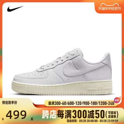 nike耐克2024年新款女子WMNS AIR FORCE 1 PRM MF板鞋/休闲鞋DR95