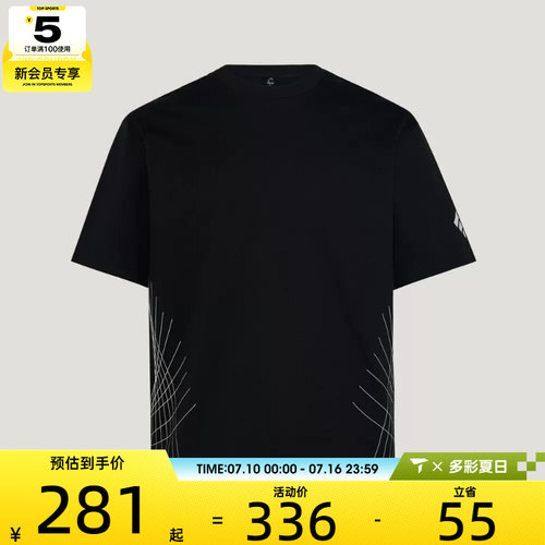 adidas阿迪达斯男子运动休闲短袖T恤KS2432