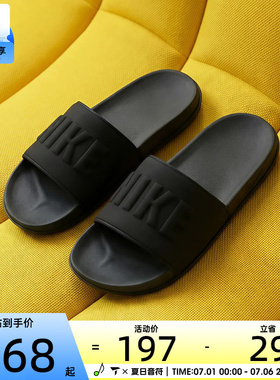 NIKE耐克女子WMNS NIKE OFFCOURT 运动休闲拖鞋BQ4632-002