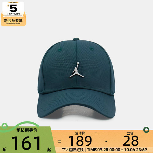 滔搏丨NIKE耐克男女U J RISE CAP S CB运动休闲帽子HM5750-378