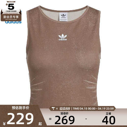 adidas阿迪达斯三叶草女子FAKE DENIM运动休闲背心KE3892