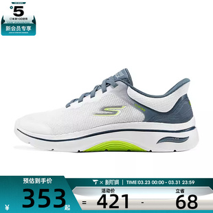 216653 SKECHERS斯凯奇男子WALK 2.0运动休闲鞋 FIT WMLT ARCH