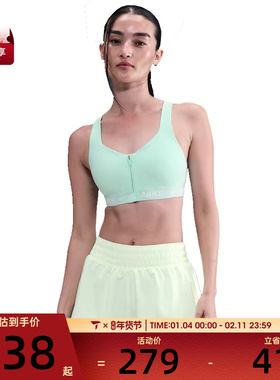 NIKE耐克女子AS W NK INDY HS ZIP运动健身BRA内衣HQ2752-353
