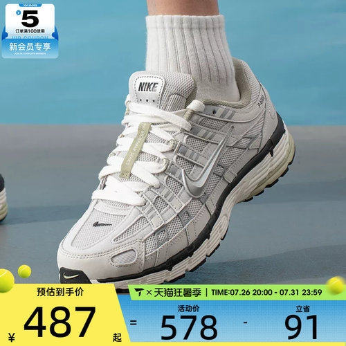 滔搏丨NIKE耐克男子P-6000复古缓震老爹鞋运动休闲鞋IV5761-094