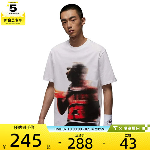 NIKE耐克男子AS M J DF SPRTGFXSS运动休闲短袖T恤HQ8967-100