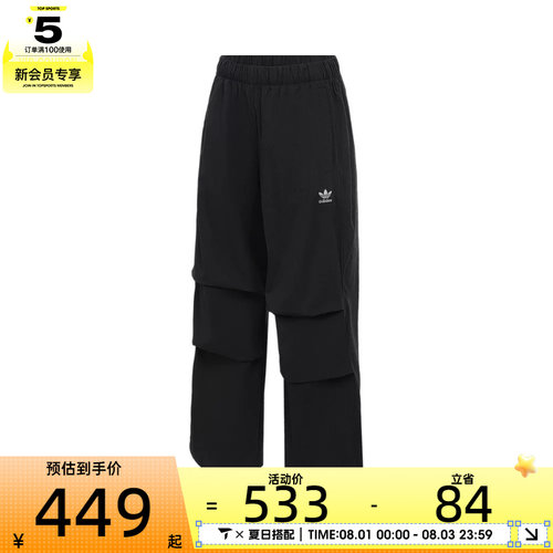 adidas阿迪达斯三叶草女子运动休闲长裤JD0785