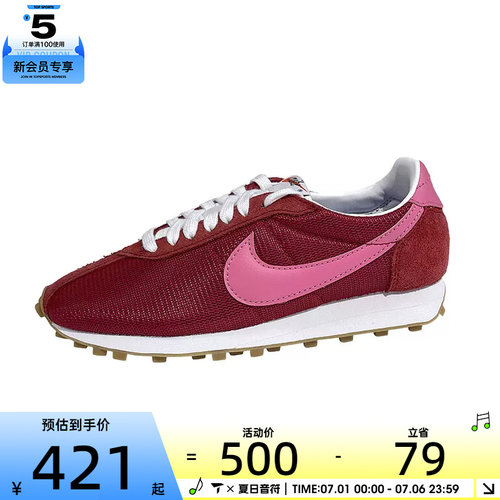 NIKE耐克女子LD-1000复古运动鞋休闲鞋HF3227-603