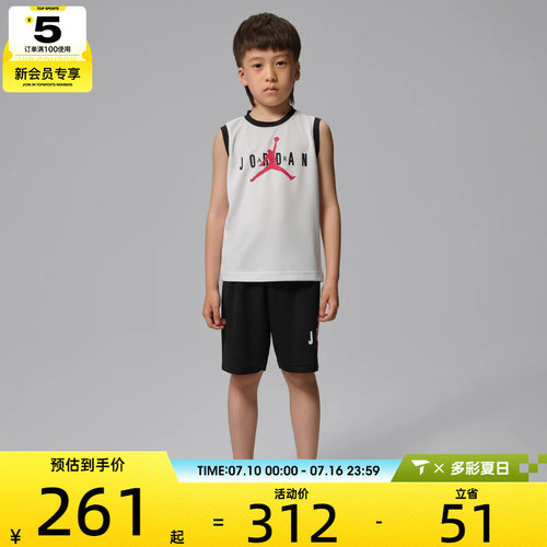 NIKE耐克小童舒适透气球衣短裤套装运动休闲套服JD2622147PS-006