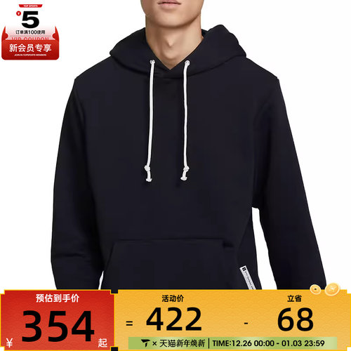 NIKE耐克男子AS M NK DF SI PO HD运动套头衫FZ0219-010