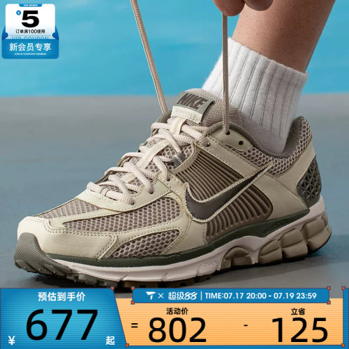 NIKE耐克男子ZOOM VOMERO 5时尚复古百搭运动休闲鞋FB9149-201