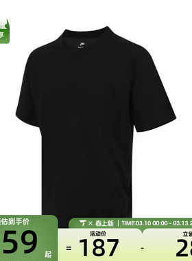 NIKE耐克男子AS M NSW GC SS BLA运动休闲短袖T恤IB4420-010