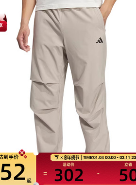 adidas阿迪达斯男子FI MH PARA PANT运动休闲长裤KH3762