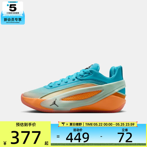 NIKE耐克大童JORDAN LUKA 5 LIFE BG运动训练篮球鞋IU2366-900