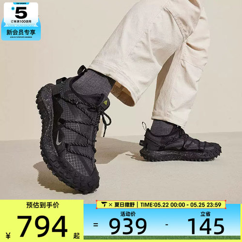 NIKE耐克男子ACG MOUNTAIN FLY户外运动休闲鞋DD2861-002