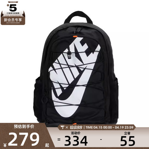 NIKE耐克男女NIKE HAYWARD BKPK运动休闲双肩包HJ8200-010