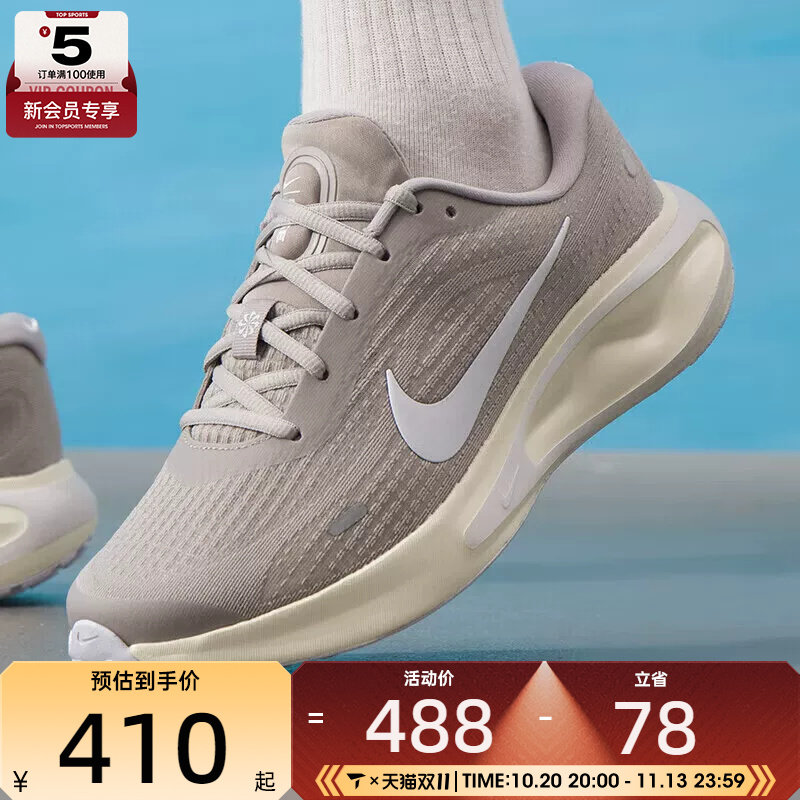 NIKE耐克男子JOURNEY RUN运动训练公路跑步鞋FN0228-012