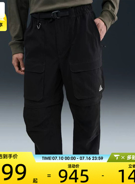 NIKE耐克男子ASMACGZIPSMITHSMMITCRGO运动长裤HV0592-010