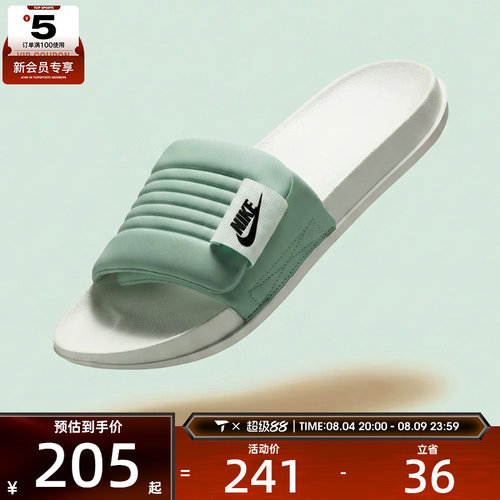 NIKE耐克女子W NIKE OFFCOURT 运动休闲拖鞋DV1033-300