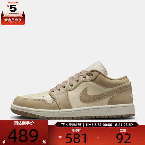 NIKE耐克女子WMNS AIR JORDAN 1 运动训练篮球鞋DC0774-203