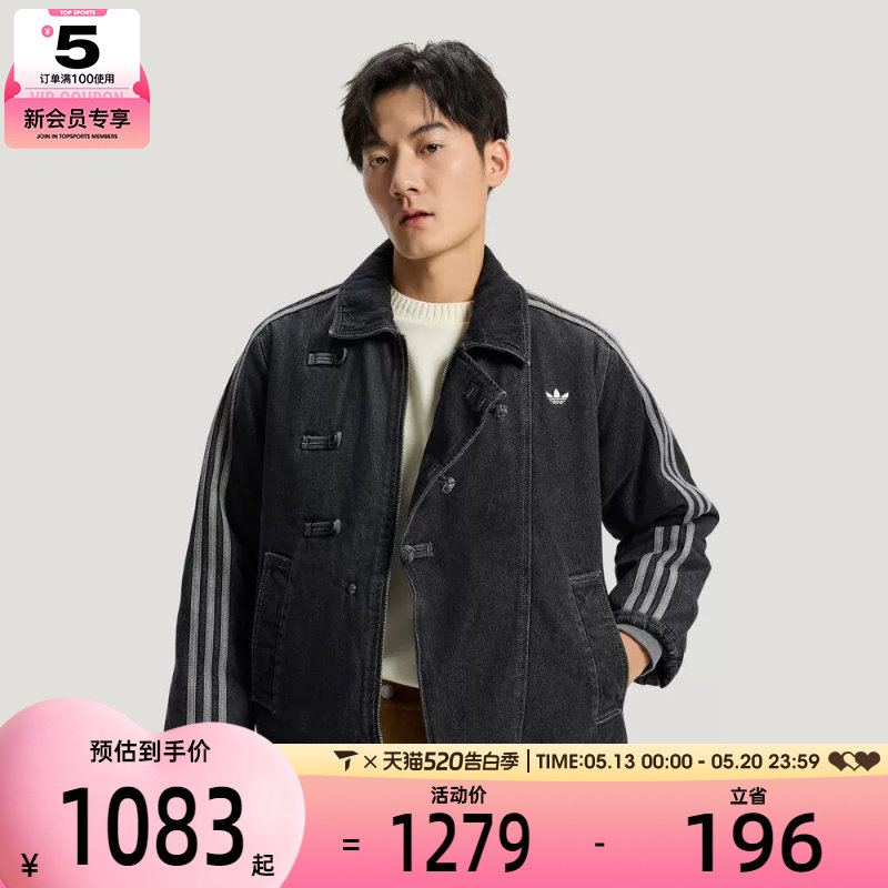 马年系列丨adidas阿迪达斯三叶草男子运动休闲棉服外套KR50