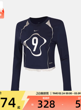 NIKE耐克女子AS W NSW LS CRP运动休闲长袖T恤IO0467-410