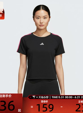 adidas阿迪达斯女子DCE BABY TEE运动休闲短袖T恤KS0279