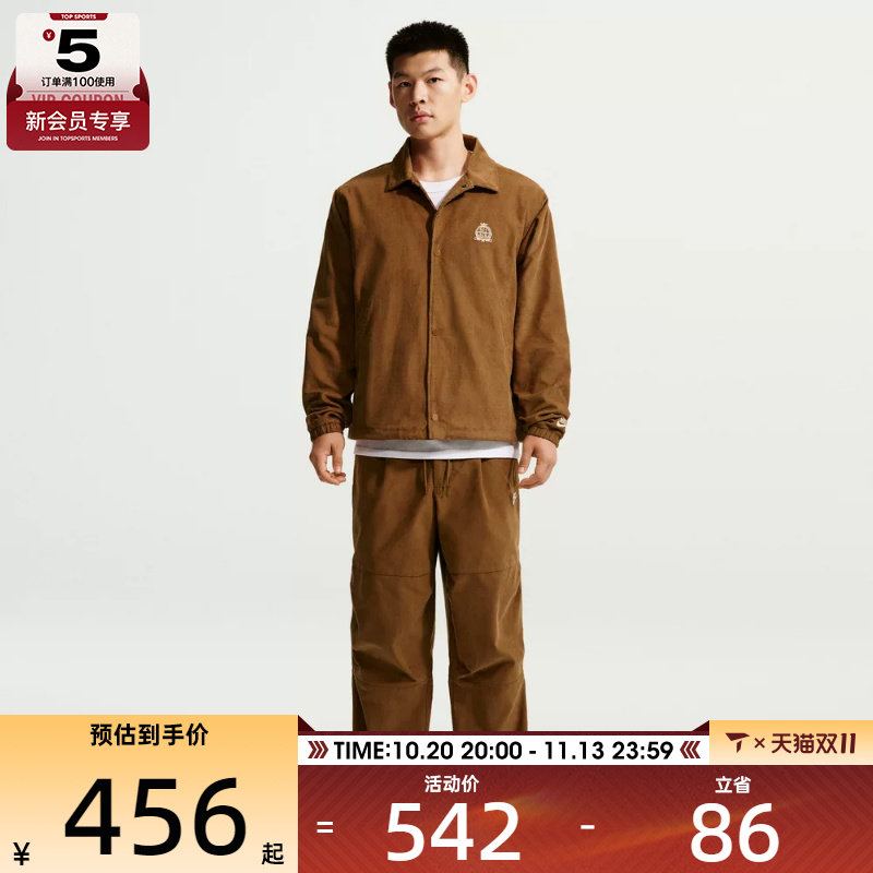 NIKE耐克男子户外宽松上衣运动夹克外套IQ7655-270