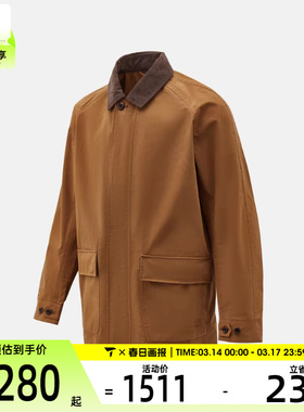 Timberland添柏岚男子AF Water运动健身夹克外套A6N4K-EH2