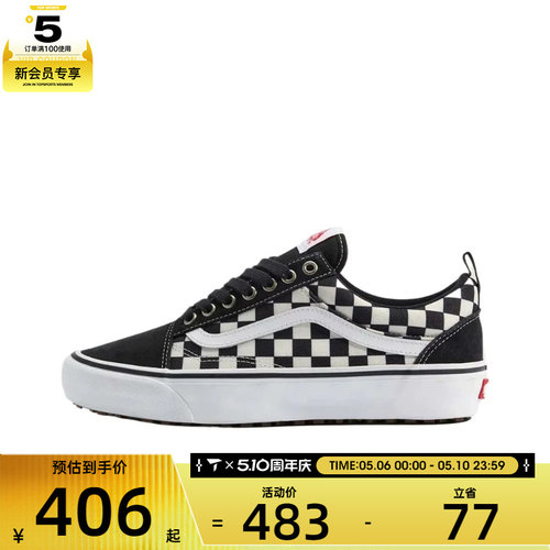 VANS范斯男女MTE Old Skool In运动休闲帆布鞋VN000DC6841
