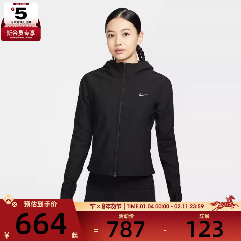 NIKE耐克女子跑步运动训练修身梭织连帽夹克外套HV8929-010,运动服/休闲服装,运动茄克/外套,淘宝优惠券,粉丝福利购,淘宝优惠卷