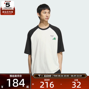adidas阿迪达斯男子M RAGLAN TEE运动休闲短袖T恤KC3369
